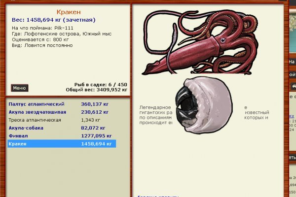 Тор браузер ссылки на поисковики kraken